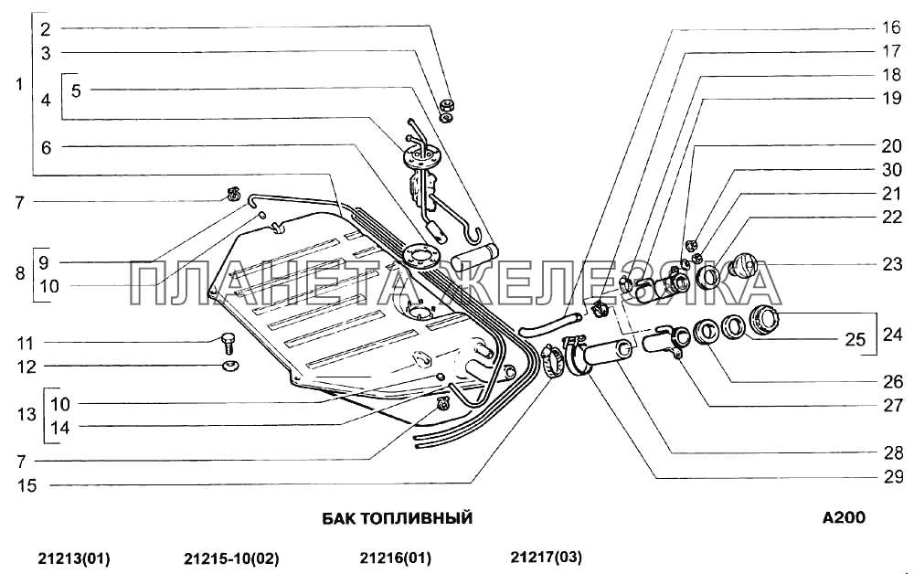 Бак топливный ВАЗ-21213-214i